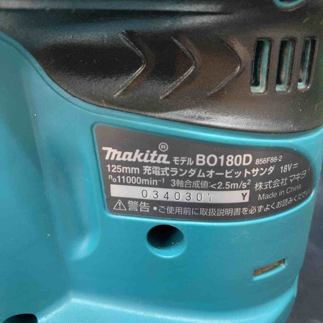 マキタ(makita) コードレスランダムオービットサンダ BO180DZ【川越店】