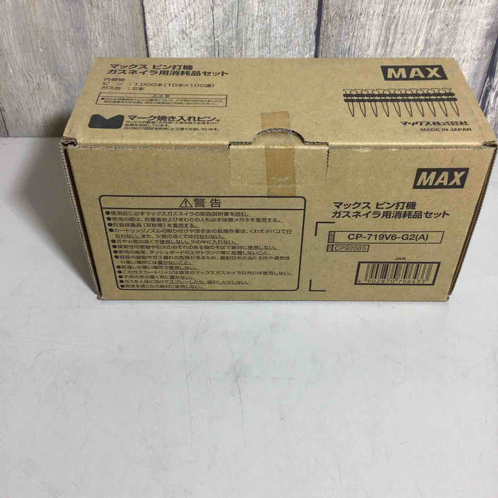 【未使用品(未開封)】 MAX マックス ピン打機 ガスネイラ用消耗品セット CP-719V6-G2(A) 【戸田店】