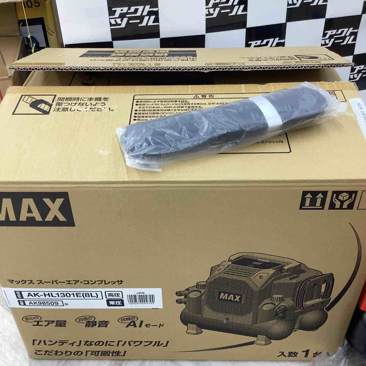 マックス(MAX) 高圧常圧兼用エアコンプレッサ AK-HL1301EDIY エアツール 清掃 乾燥 空気入れ タイヤ 自動車整備　【越谷店】