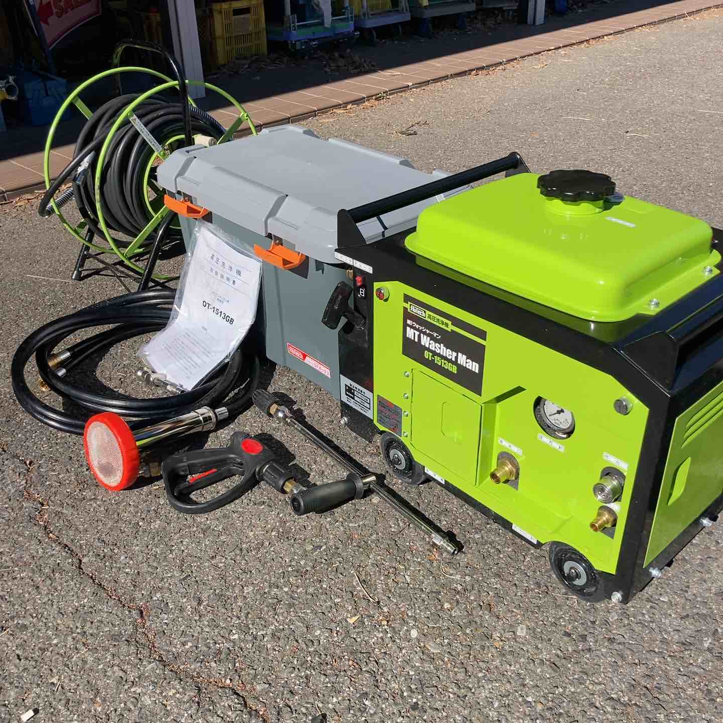 高圧洗浄機 – アクトツールオンラインショップ