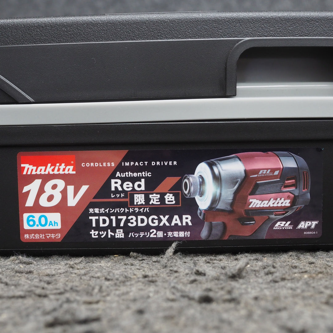 【中古美品・限定カラー】マキタ/makita コードレスインパクトドライバー TD173DGXAR【鴻巣店】