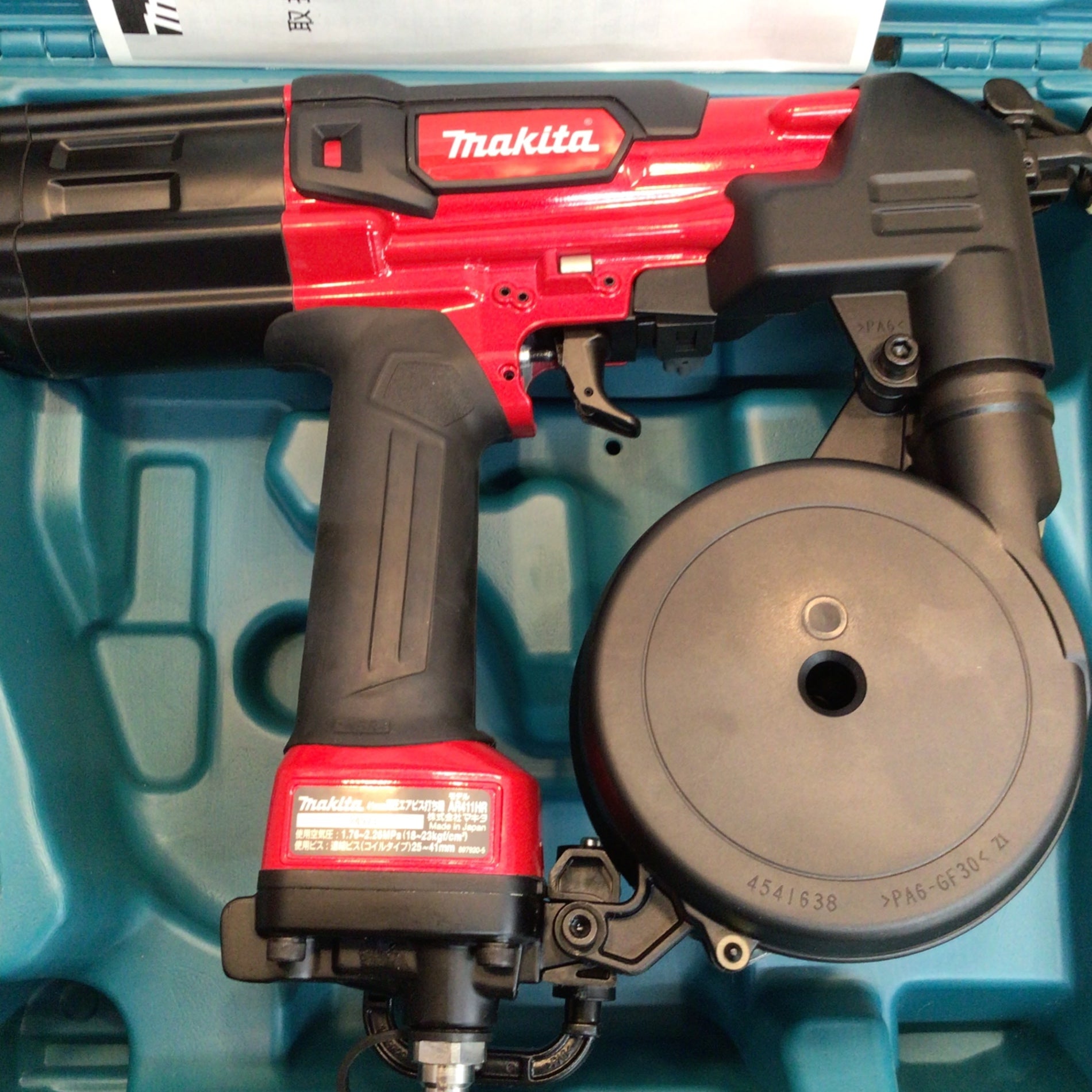 ☆マキタ(makita) 高圧エアネジ打ち機 AR411HR【八潮店】 – アクト