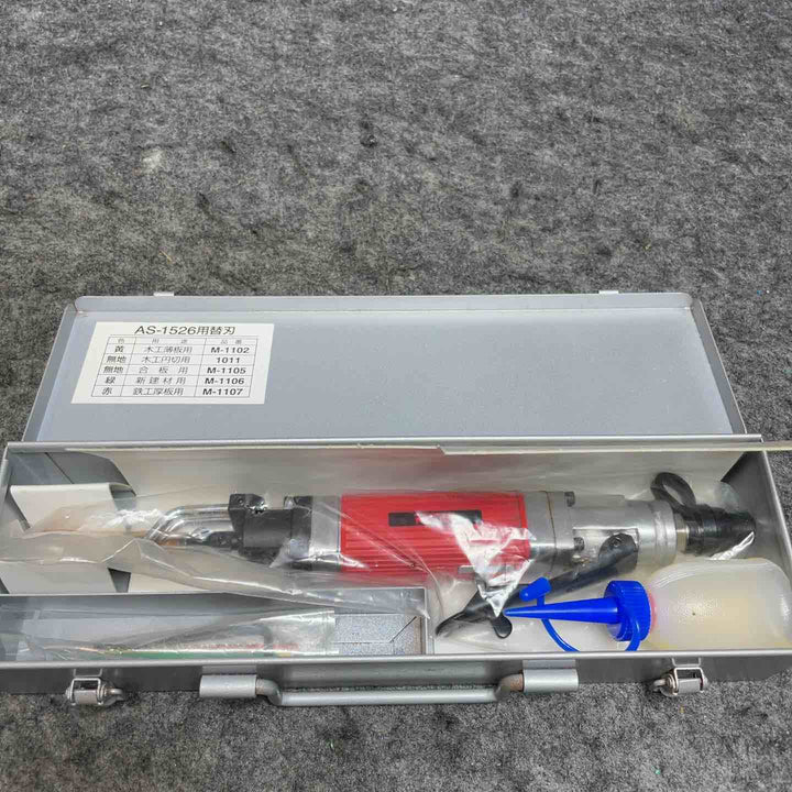 リョービ(RYOBI) 常圧エアソー AS-1526 【桶川店】