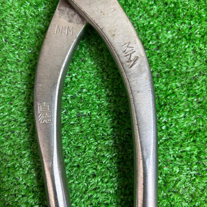 ◇直徳 NM ステン 全長280mm 直刃【越谷店】