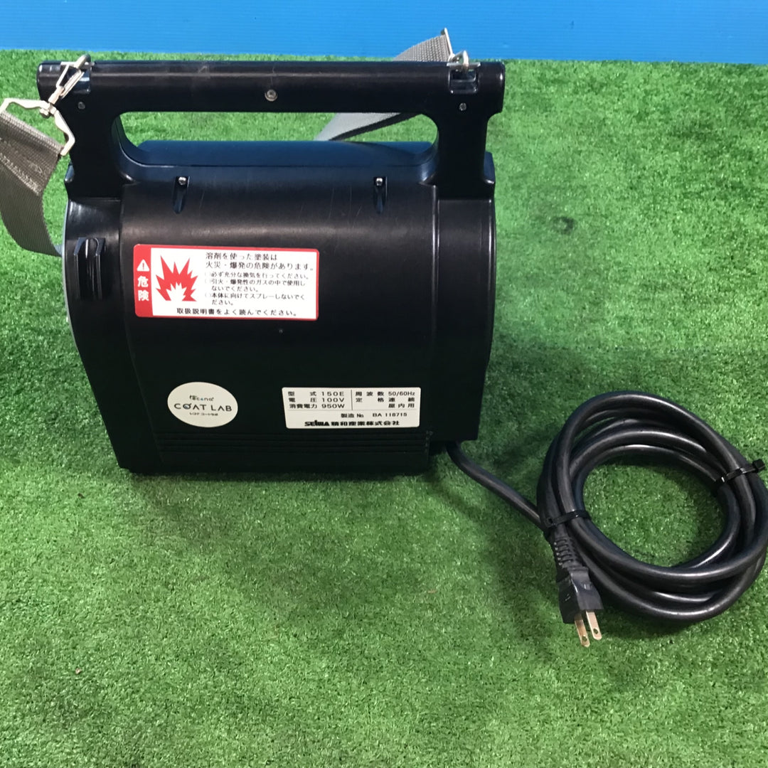 【中古品】 精和産業(セイワ/SEIWA) 低圧温風塗装機 クリーンボーイ CB-150E 【藤沢店】