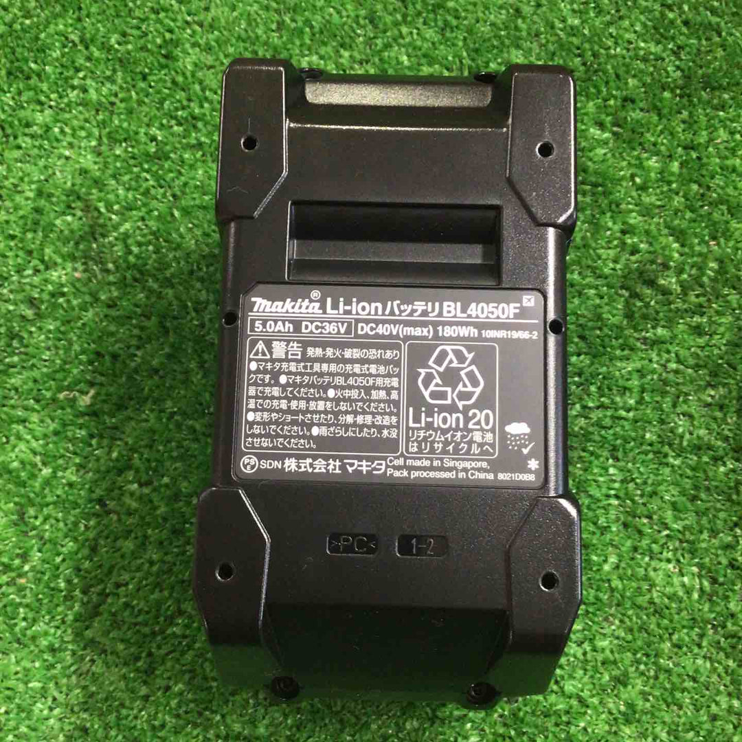 ★マキタ(makita) リチウムイオンバッテリー 40Vmax/5.0Ah BL4050F 2個セット【町田店】