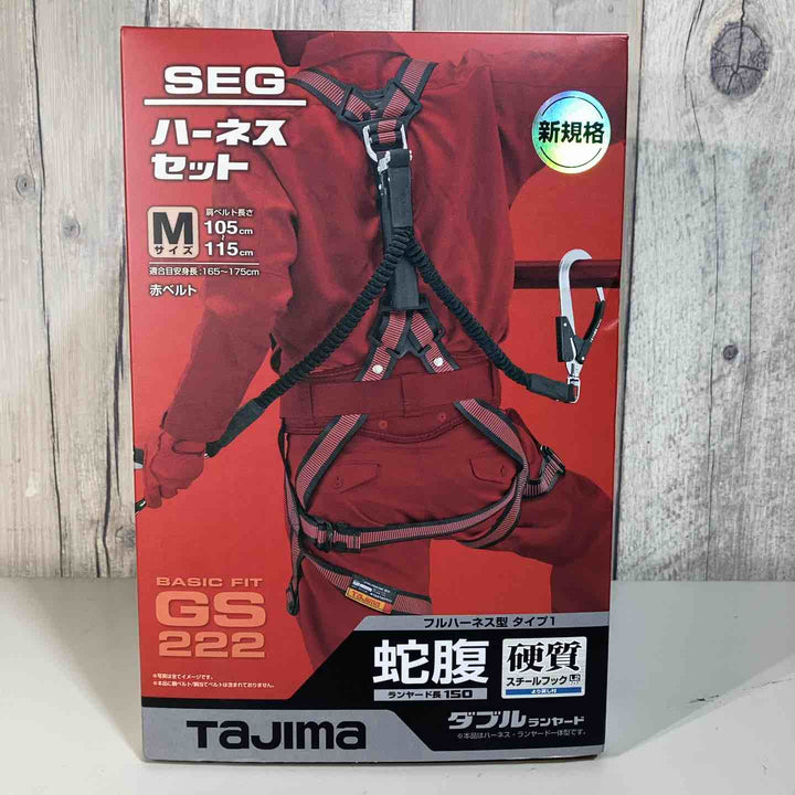 □タジマ(Tajima) ハーネスGS＋蛇腹ダブルランヤードL2セット 赤 Mサイズ A1GSMJR-WL2RE【戸田店】