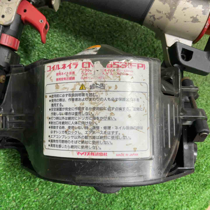 ★マックス(MAX) 常圧エア釘打ち機 CN-565S(FP)【草加店】