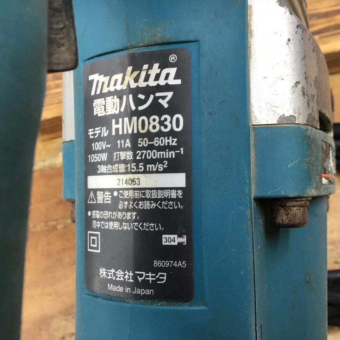 ★マキタ(makita) 電動ハンマ HM0830【柏店】