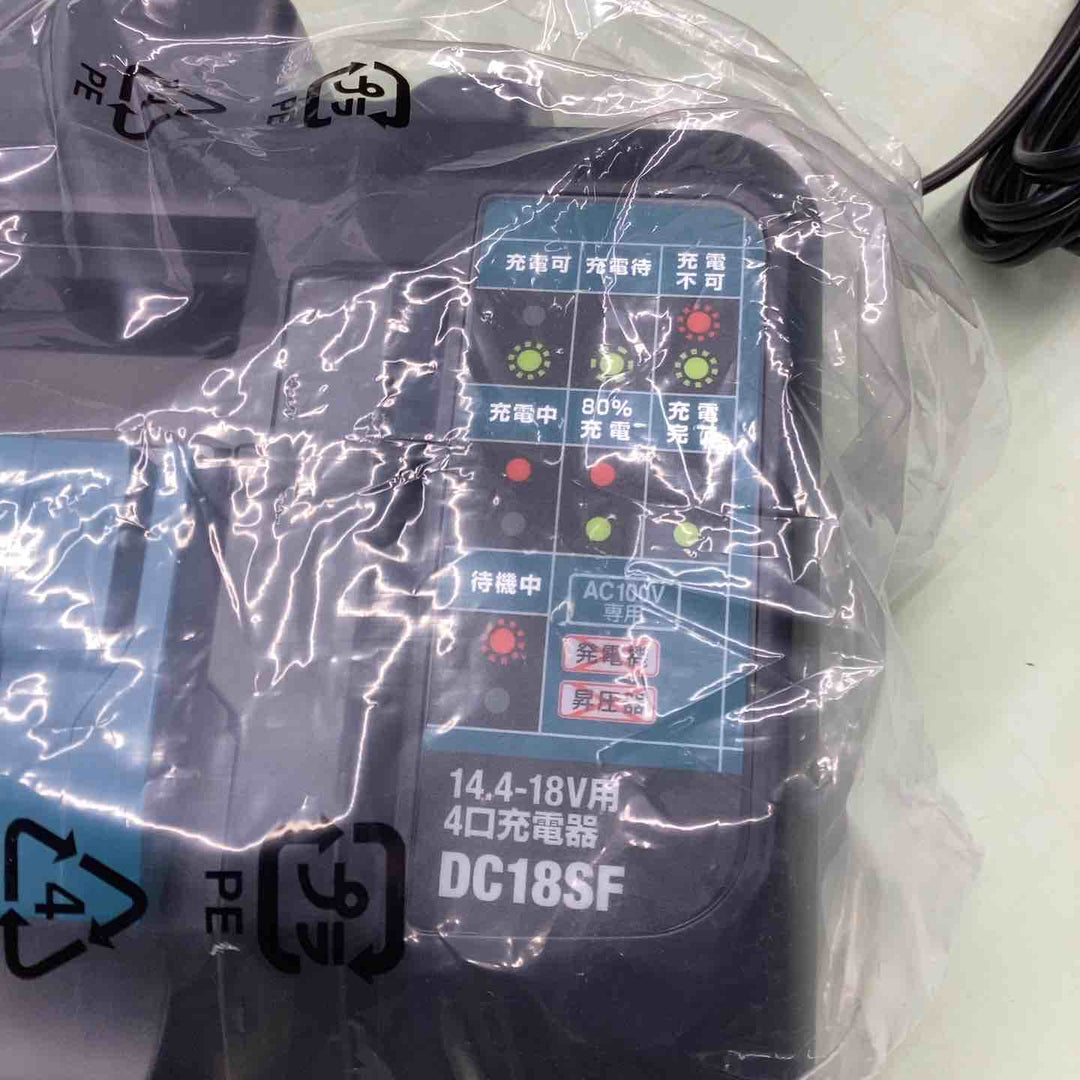 ◇マキタ(makita) 4口充電器 DC18SF【越谷店】