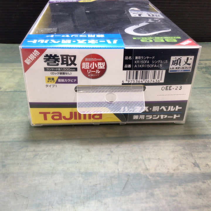 □タジマ(Tajima) フルハーネス型胴ベルト型兼用巻取式シングルランヤード A1KR150FA-L5【東大和店】