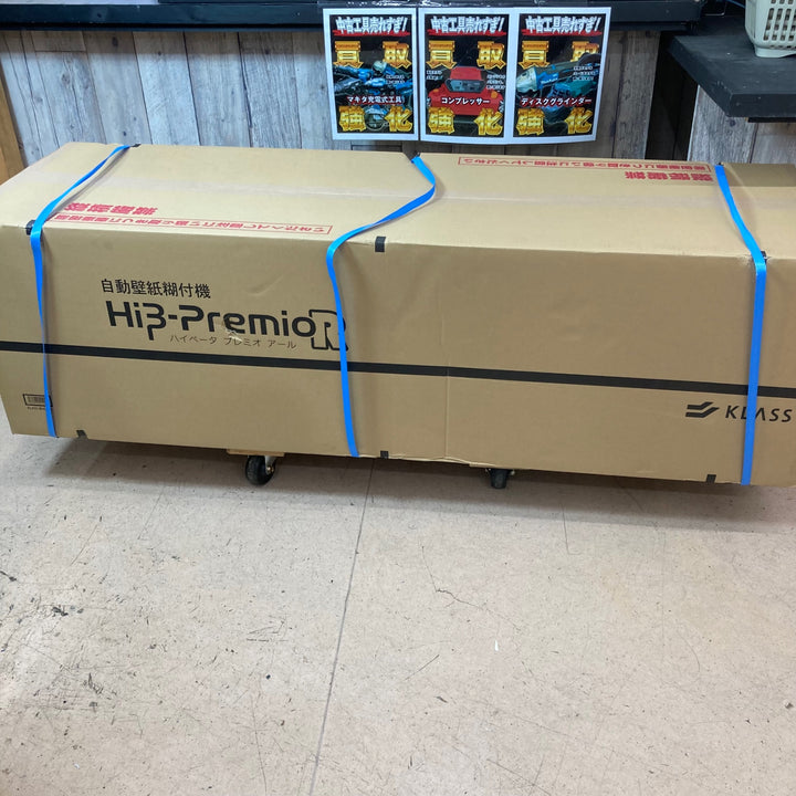 【未使用品/店頭受取り限定】★KLASS(旧:極東産機) 自動壁紙糊付機 HiβｰPremio R プレミオアール【東大和店】