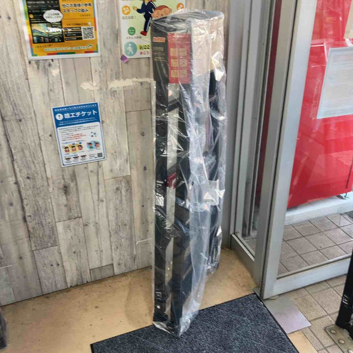【未使用(店頭展示品)】長谷川工業(Hasegawa) はしご兼用伸縮脚立(上部操作・ワンタッチバー付) ブラックシャガマン 5段 RYRB-15 【東大和店】