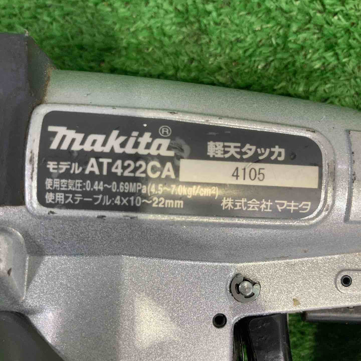 ★マキタ(makita) 常圧軽天タッカ AT422CA【町田店】