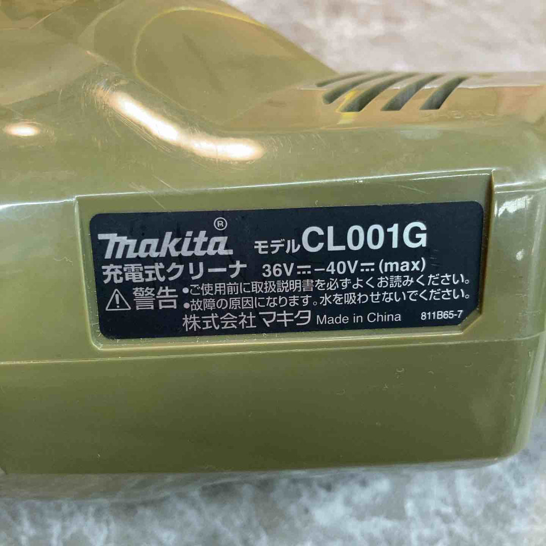★マキタ(makita) コードレスクリーナー CL001GZCO【八潮店】