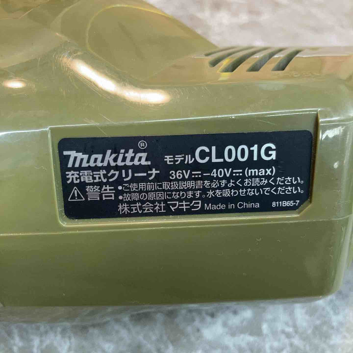 ★マキタ(makita) コードレスクリーナー CL001GZCO【八潮店】
