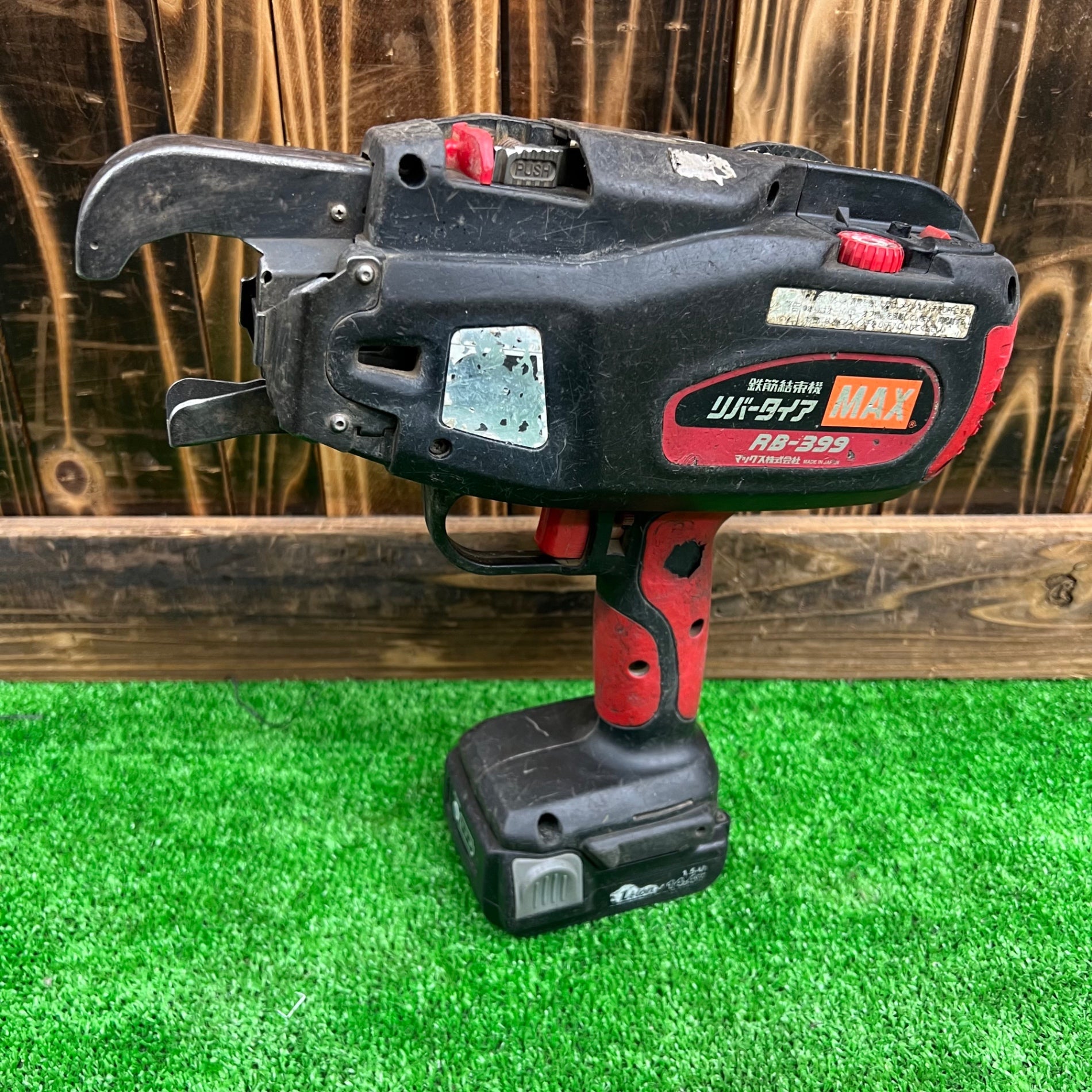 MAX RB399 結束機 結束器 鉄筋（マックス MAX 鉄筋結束機