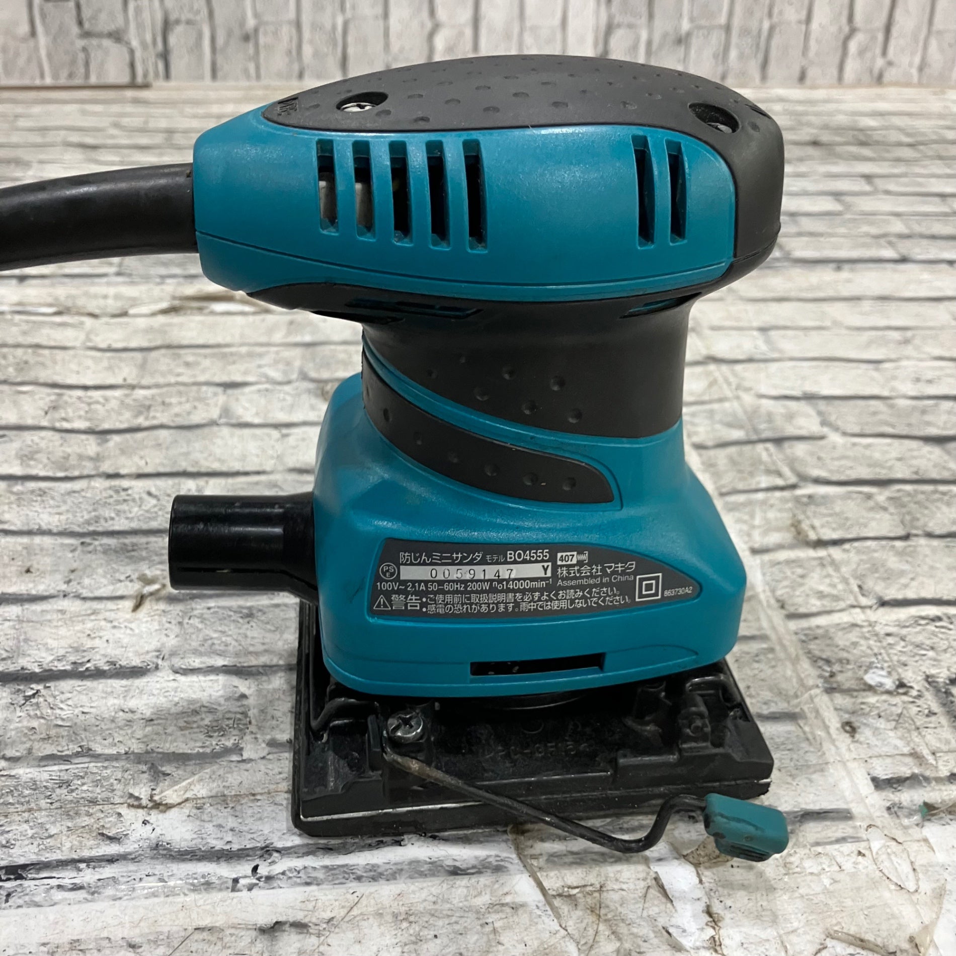 ☆マキタ(makita) 防じんミニサンダ BO4555【川口店】 – アクト