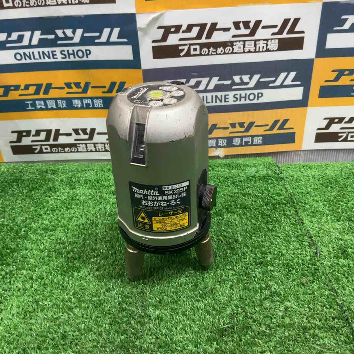 ◇マキタ(makita) 水平/垂直ラインレーザー墨出し器 SK20SP【草加店】