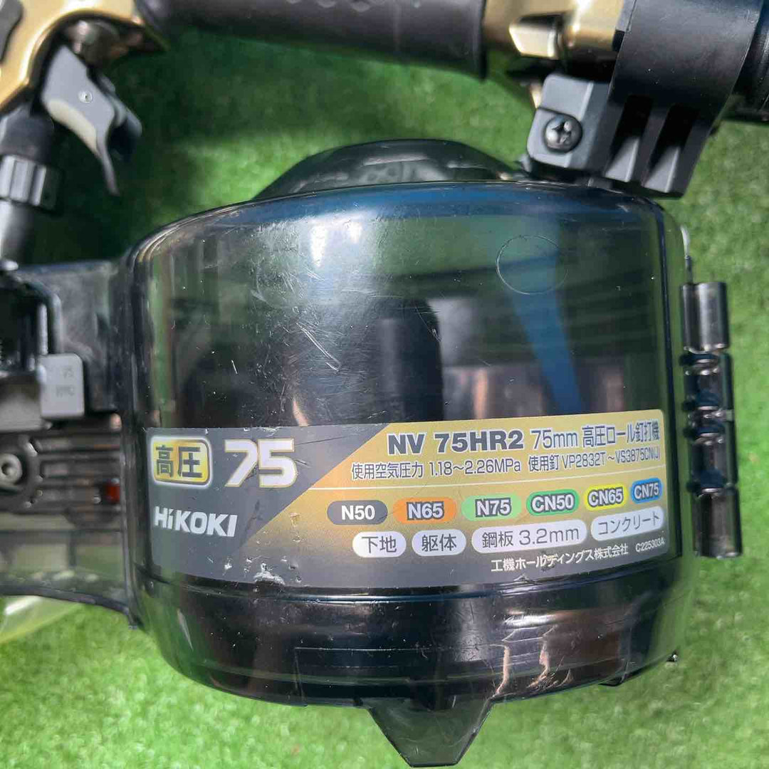 ★ハイコーキ(HIKOKI ※旧:日立工機) 高圧エア釘打ち機 NV75HR2(S)【岩槻店】