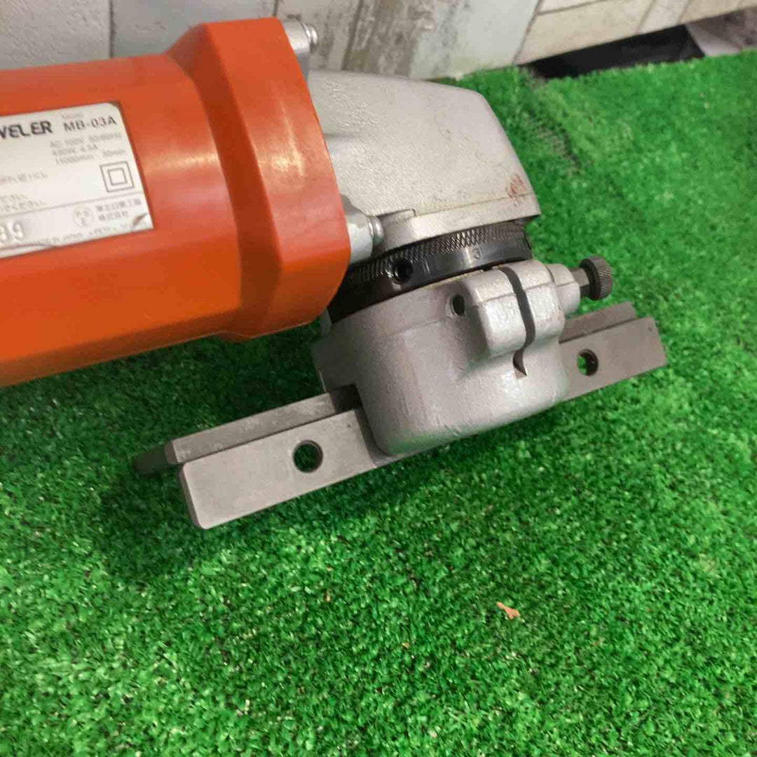◇日東工器 電動ミニベベラー MB-03A【町田店】