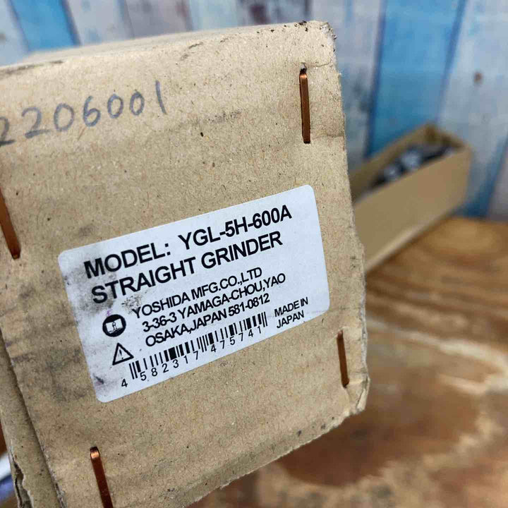 【未使用品】吉田工作所 棒グラインダー エアグラインダー YGL-5H-600A【柏店】