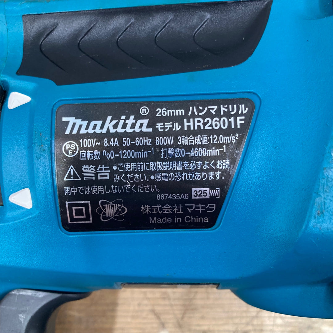 ★マキタ(makita) ハンマドリル HR2601F 2モード(回転+振動、回転)【柏店】