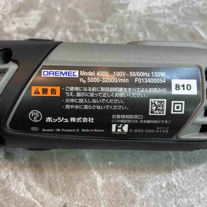 DREMEL　MODEL4000【八潮店】