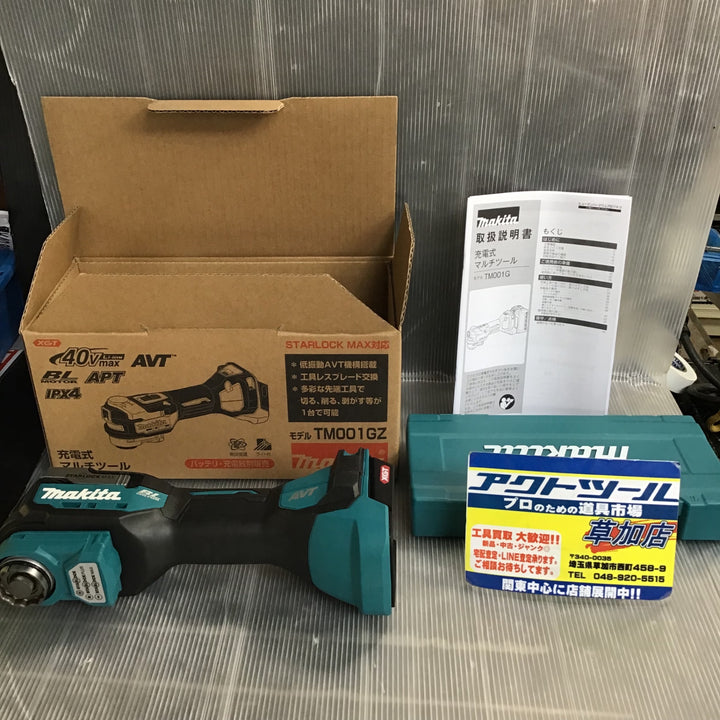 【未使用】マキタ(makita) コードレスマルチツール TM001GZ【草加店】