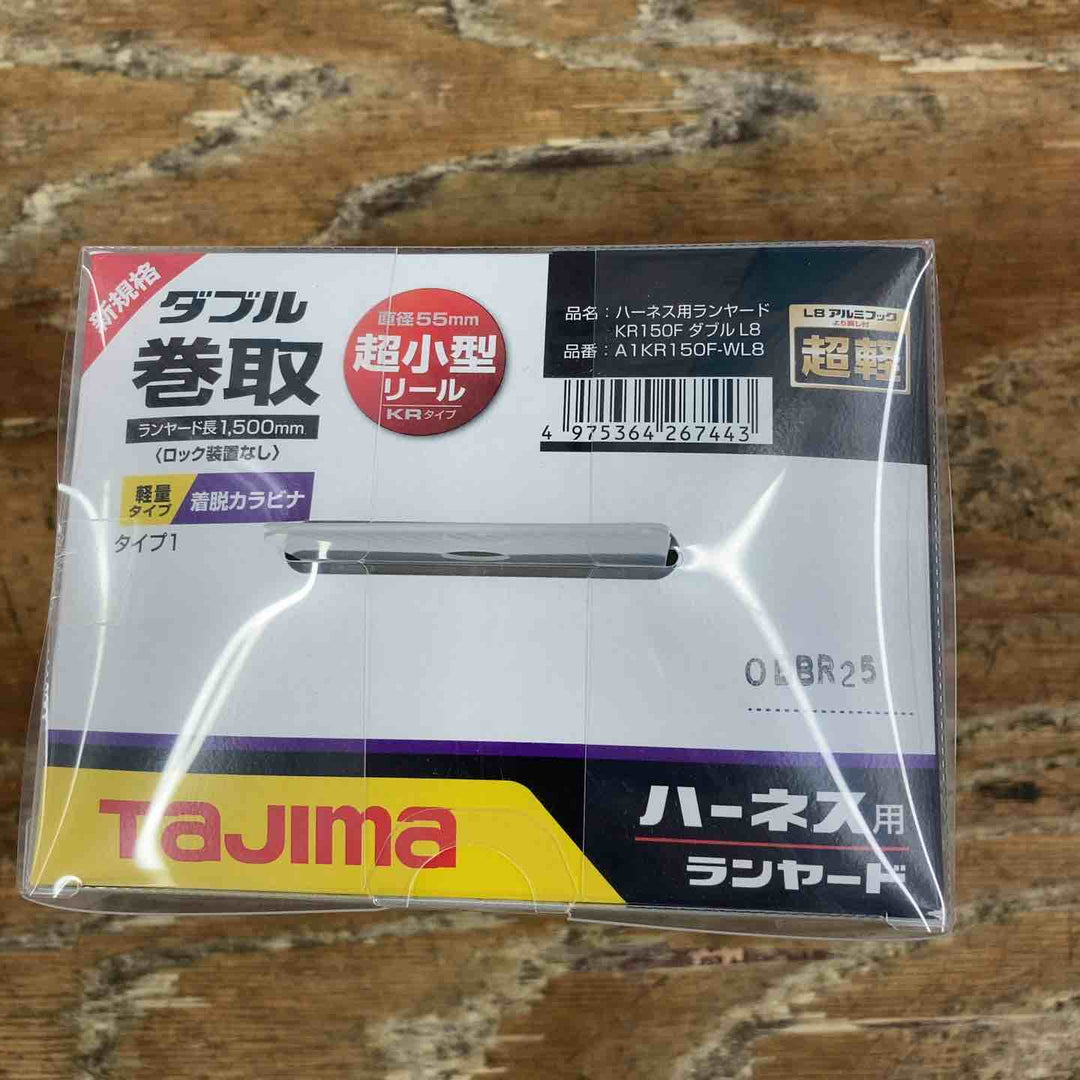 □タジマ(Tajima) フルハーネス用巻取式ダブルランヤード A1KR150F-WL8【柏店】