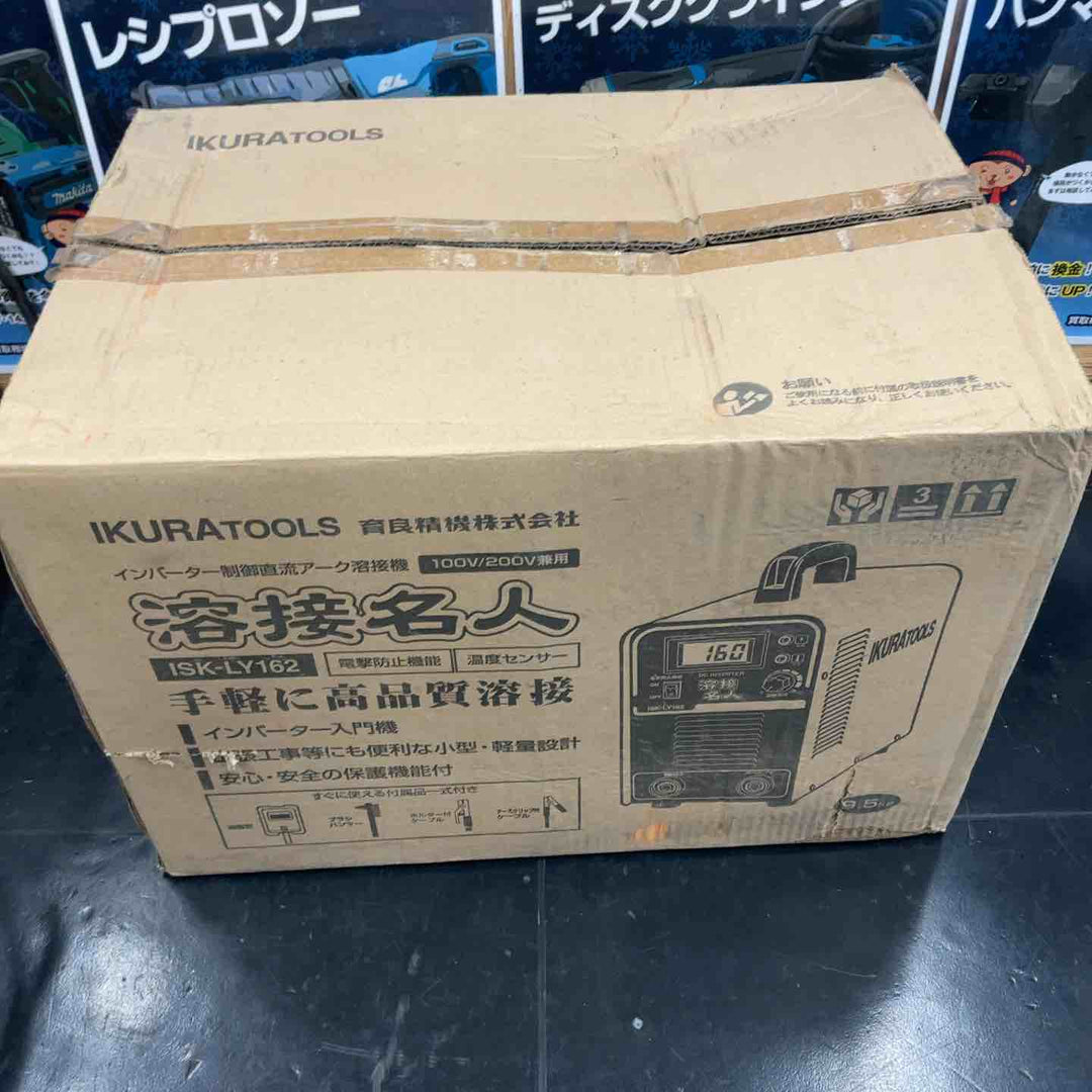 ◇育良精機(イクラ/IKURA) 電気溶接機 ISK-LY162 溶接名人【藤沢店】