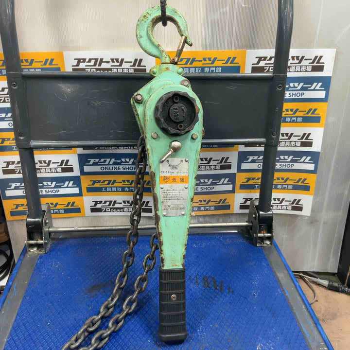 富士 レバーブロック C1-1.6【草加店】