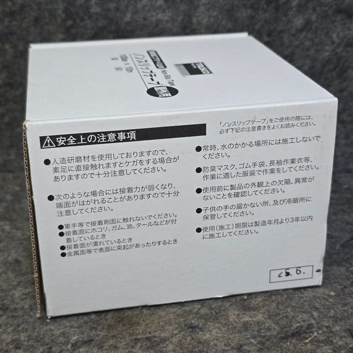 【未使用品】TRUSCO(トラスコ) ノンスリップテープ 屋外用 100mm×10m 黄 TNS-10010-Ｙ 5箱セット【桶川店】