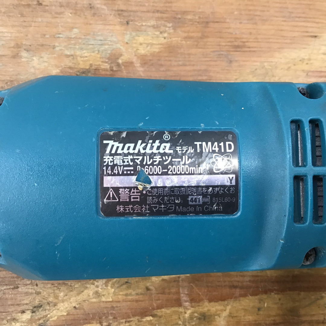 ★マキタ(makita) 14.4Vコードレスマルチツール TM41DZ 本体のみ【柏店】