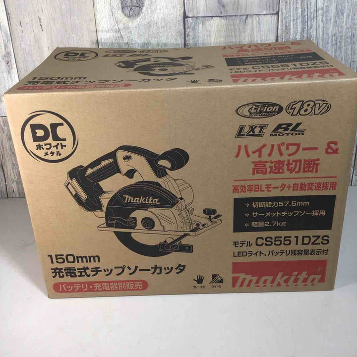 ◇マキタ(makita) コードレスチップソーカッター CS551DZS【戸田店】