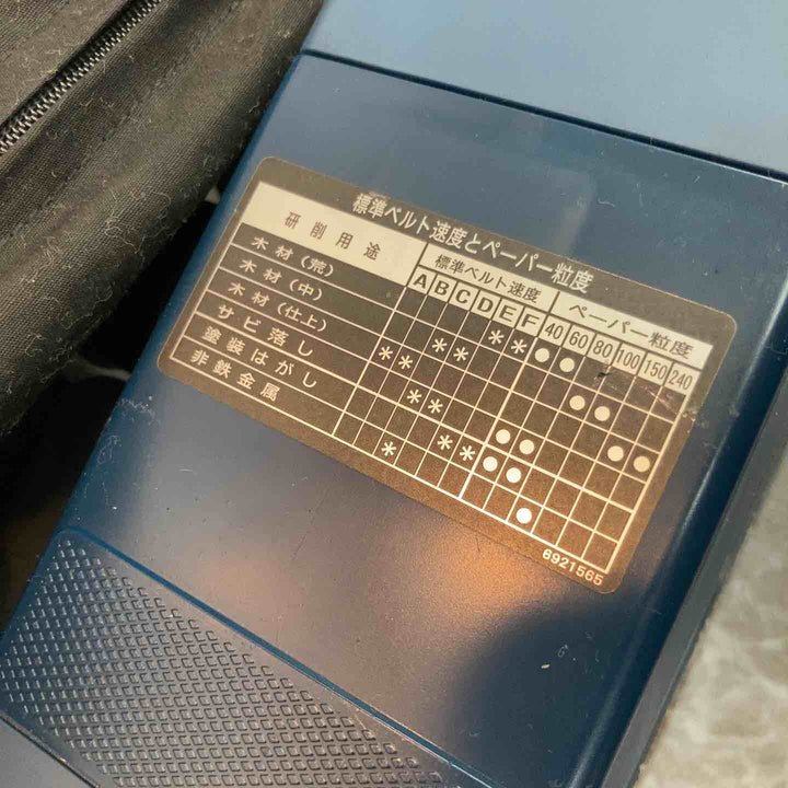 ◇リョービ(RYOBI) ベルトサンダー BE-3210【八潮店】