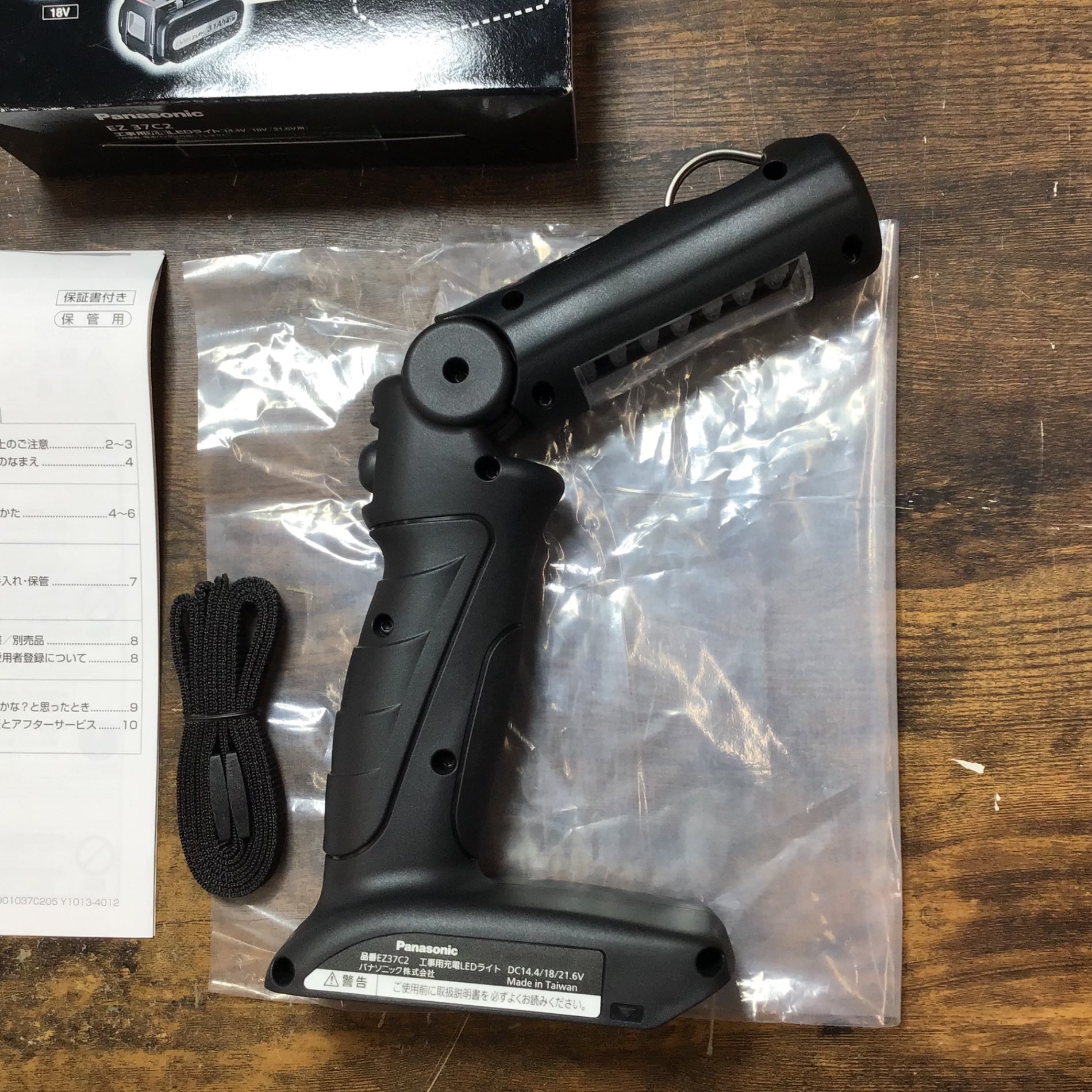 ☆パナソニック(Panasonic) 工事用コードレスLEDライト EZ37C2【戸田店