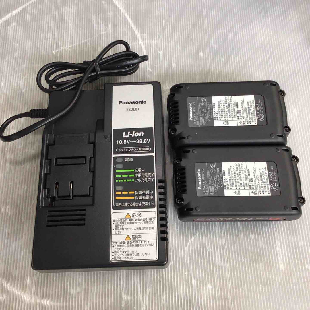 ★パナソニック(Panasonic) コードレスマルチインパクトドライバー EZ75A9LJ2G-B【草加店】