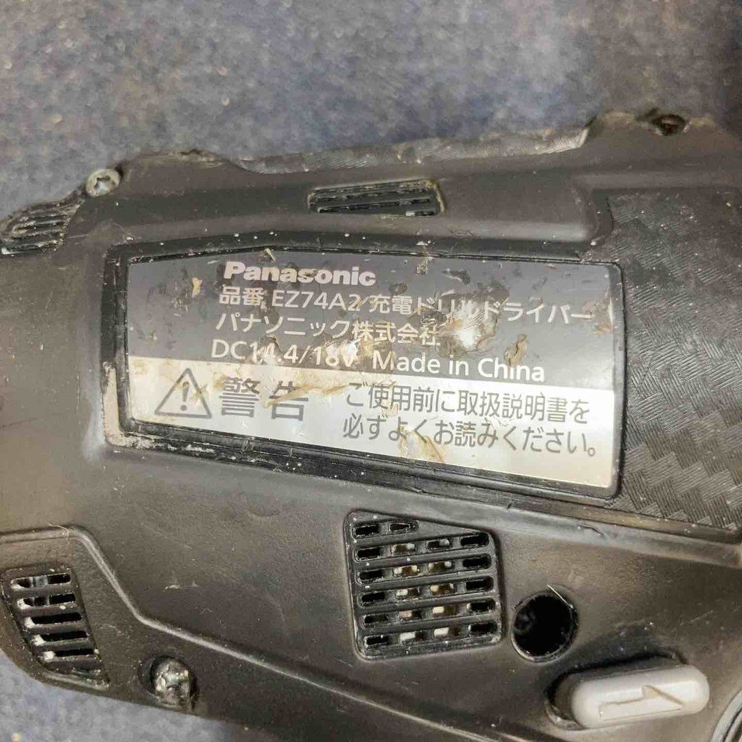 ★パナソニック(Panasonic) コードレスドリルドライバー EZ74A2LJ2G-B【八潮店】