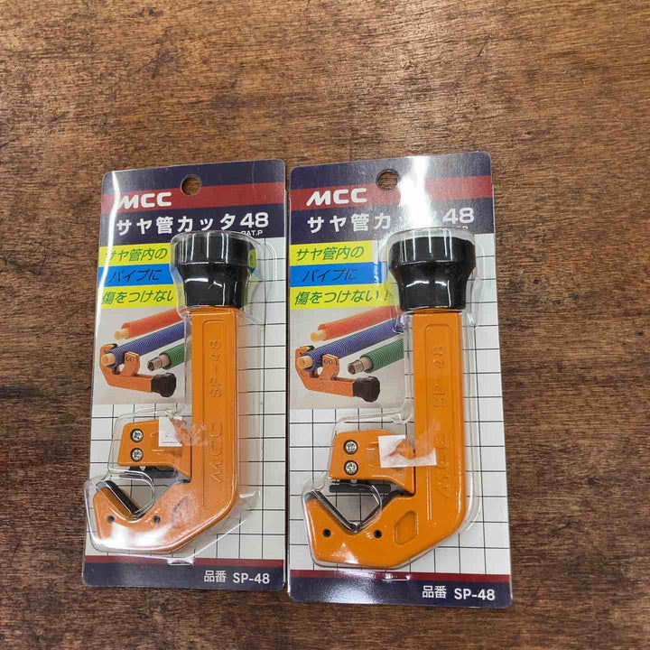 MCC サヤ管カッタ48 SP-48【柏店】