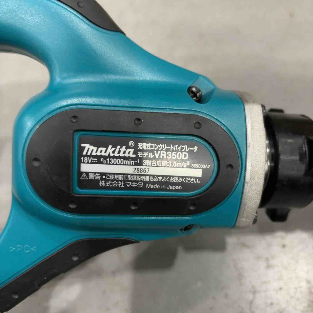★マキタ(makita) コードレスコンクリートバイブレータ VR350DZ【川口店】