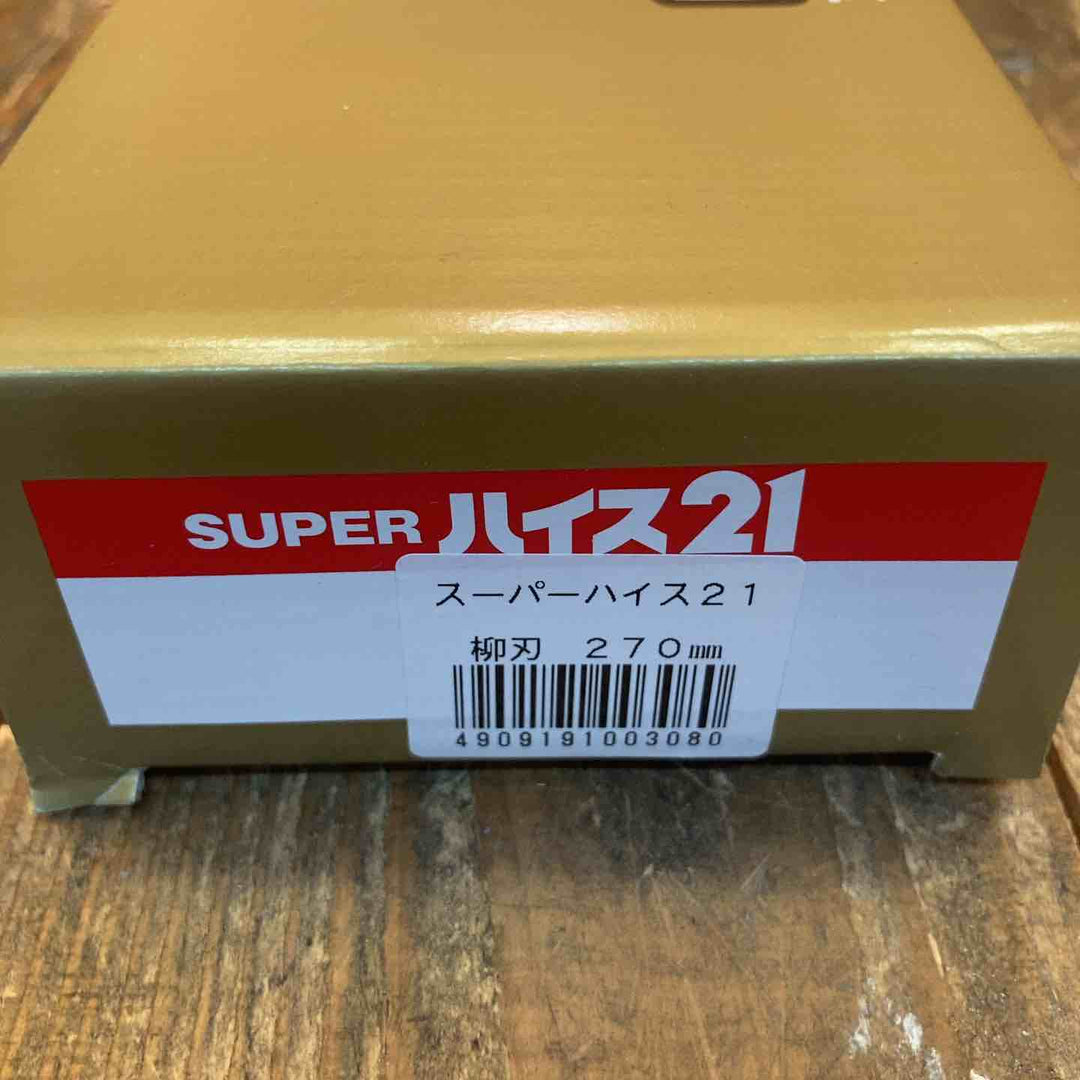 種光 スーパーハイス21 270柳刃 8308 板金 建築職人 プロ仕様 板金バサミ 切断工具【所沢店】