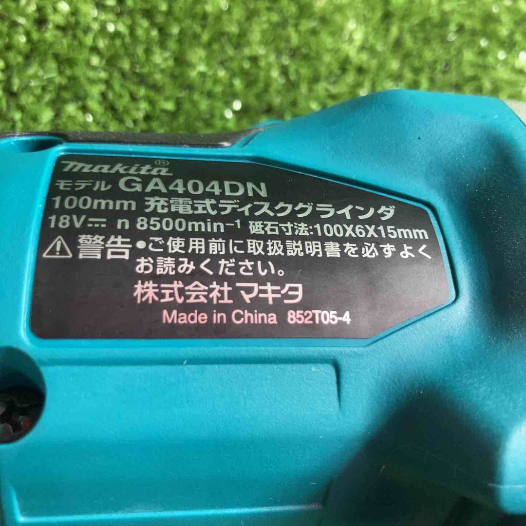 マキタ(makita) 100mmコードレスディスクグラインダ GA404DZN (GA404DN)【川崎店】