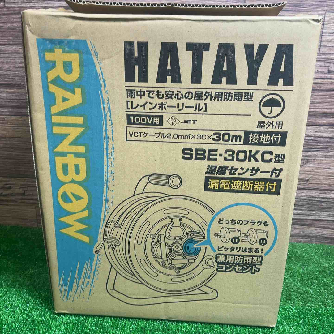 ◇ハタヤ(HATAYA) 防雨型コードリール レインボーリール SBE-30KC【桶川店】