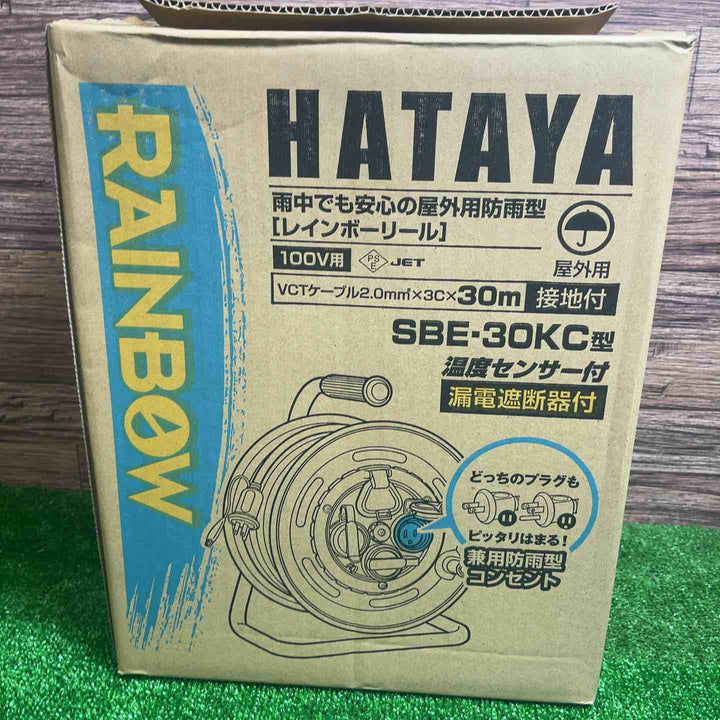 ◇ハタヤ(HATAYA) 防雨型コードリール レインボーリール SBE-30KC【桶川店】