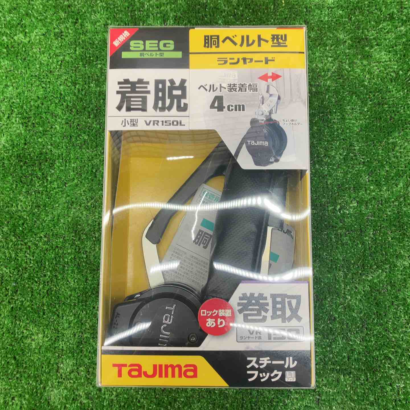 業界初】中古専門の工具通販サイト – アクトツールオンライン