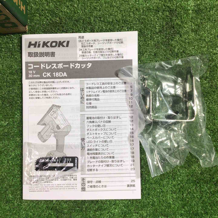 ★ハイコーキ(HIKOKI ※旧:日立工機) コードレスボードカッター CK18DA(NN)【川口店】