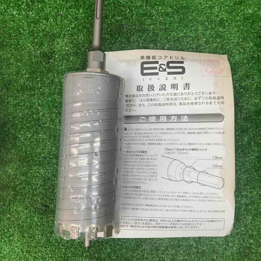 ◇ユニカ(unika) ESコアドリル 乾式ダイヤ SDSシャンク 65mm ES-D65SDS【川越店】