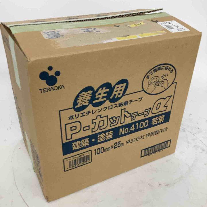 ◇寺岡製作所 養生テープ P-カットα No.4100 100mm×25m (若葉) 1ケース (18巻)【狭山】
