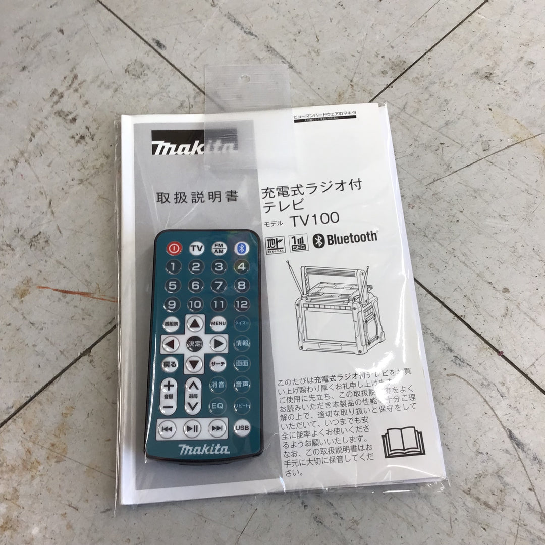 【中古美品】 マキタ/makita コードレスラジオ付テレビ・TV100 【鴻巣店】